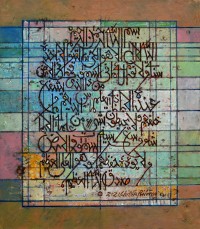 Chitra Pritam, Ayatul Kursi, 14 x 16 inch, Oil in Canvas, Calligraphy Painting, AC-CP-172